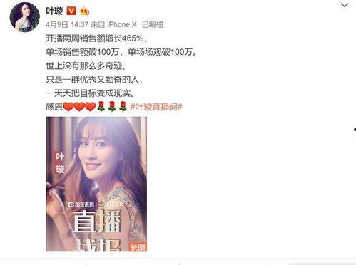 吃瓜直播娱乐圈直播,娱乐圈幕后风云实时揭晓