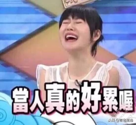 娱乐圈吃瓜助眠是真的吗,真相揭秘与心理效应分析