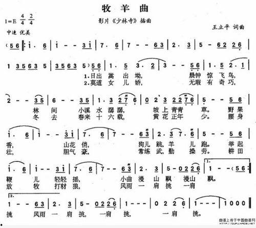 娱乐吃瓜歌曲大全歌词