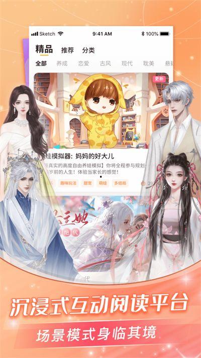 穿书吃瓜娱乐圈晋江小说