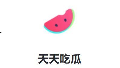 用户吃瓜娱乐1,揭秘娱乐圈幕后故事