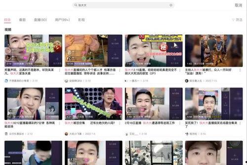 娱乐吃瓜的直播叫什么,揭秘热门娱乐吃瓜直播背后的故事