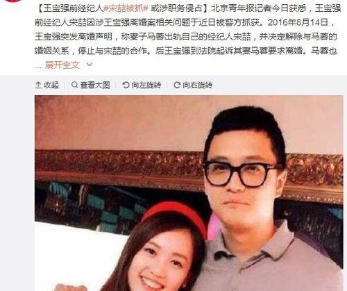娱乐圈吃瓜月亮代表什么,月亮代表谁的心意?揭秘明星间的情感纠葛