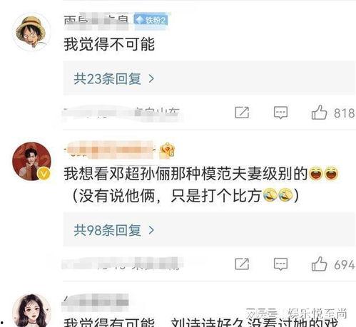 娱乐吃瓜爆料是真的,吃瓜爆料,真相大起底!